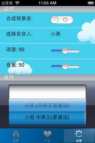 好学宝 screenshot 3