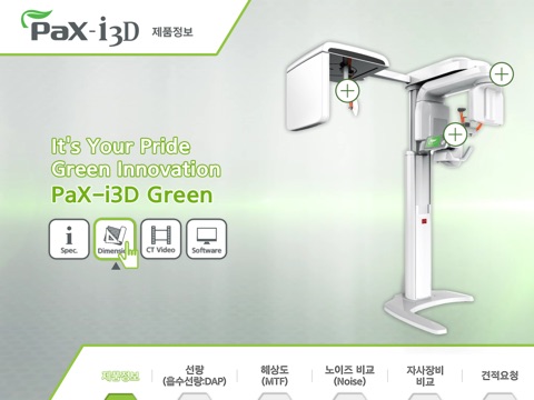 PaX-i3D Green screenshot 3