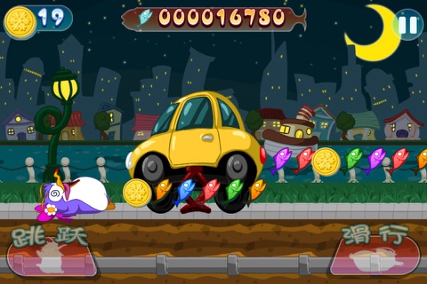 Dash! Dash! Pengy screenshot 4