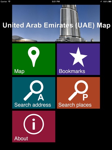 オフラインて アラフ首長国連邦（UAE） マッフ - World Offline Mapsのおすすめ画像2