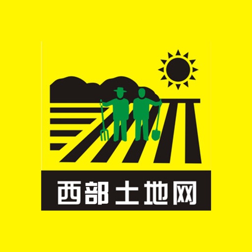 西部土地网 icon