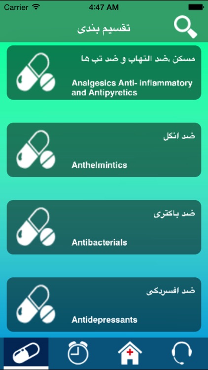 My Drugstore