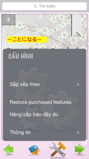 Ngữ pháp tiếng Nhật N3(圖4)-速報App