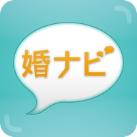 婚ナビ 〜登録・利用無料！日本に真面目で楽しい婚活を！婚ナビは運命の出会いを提供します〜