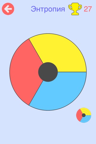 Скриншот из Circles - Rotate the Rings, Slide the Sectors, Combine the Colors