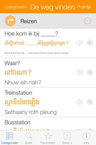 Khmer Video Dictionary - Translate, Learn and Speak with Video Phrasebook screenshot 2