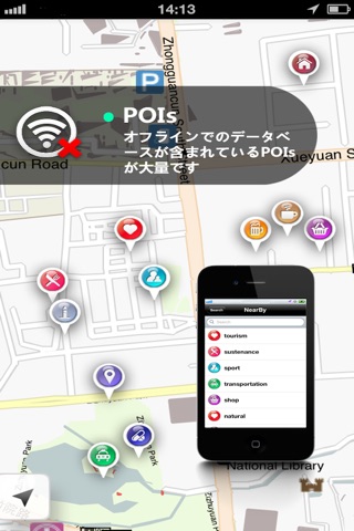 Vietnam GPS screenshot 3