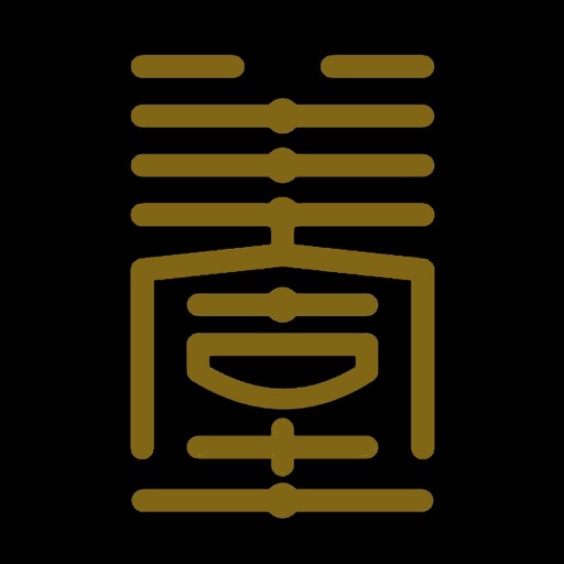 三养堂 icon