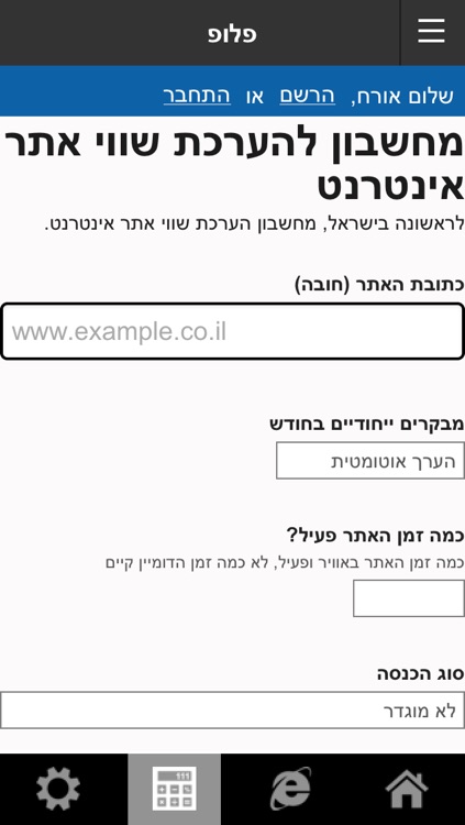 פלופ screenshot-3