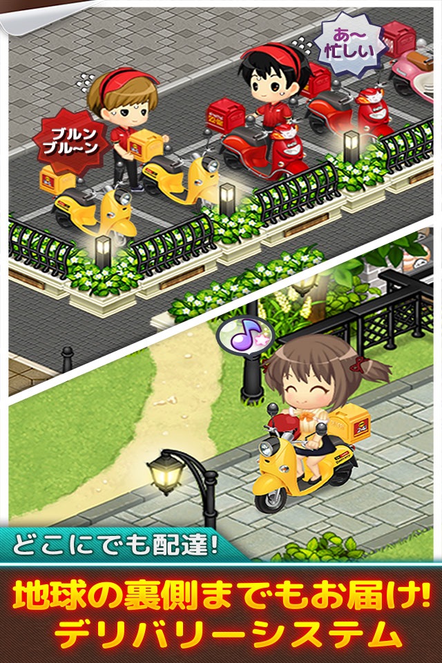 ハンバーガーショップ無料経営ゲーム：ハッピーデリバリー screenshot 3