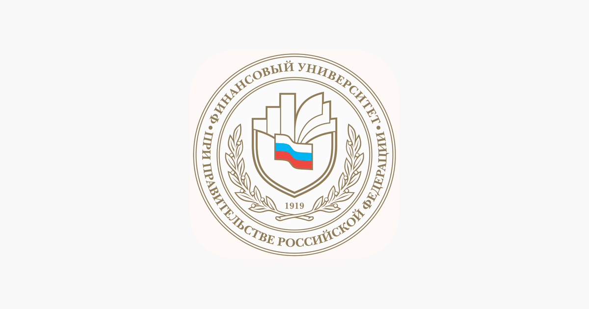 Финансовый университет инн