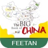 The Big Book of China for iPad