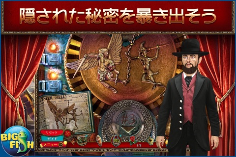 Danse Macabre: Crimson Cabaret - A Mystery Hidden Object Game (Full) screenshot 3