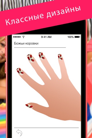 My Cute Nails – nail designs photo tutorials screenshot 4