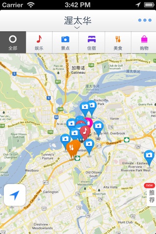 渥太华离线地图(加拿大渥太华离线地图、旅游景点信息、GPS定位导航) screenshot 2