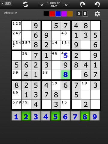 Sudoku Classics for iPad screenshot 3