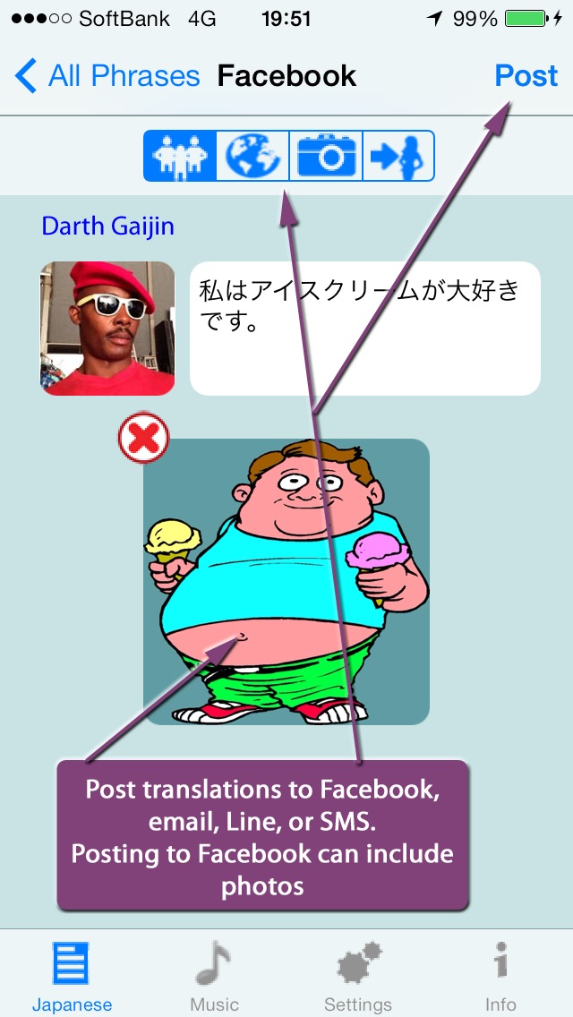 Japanese - Talking En... screenshot1