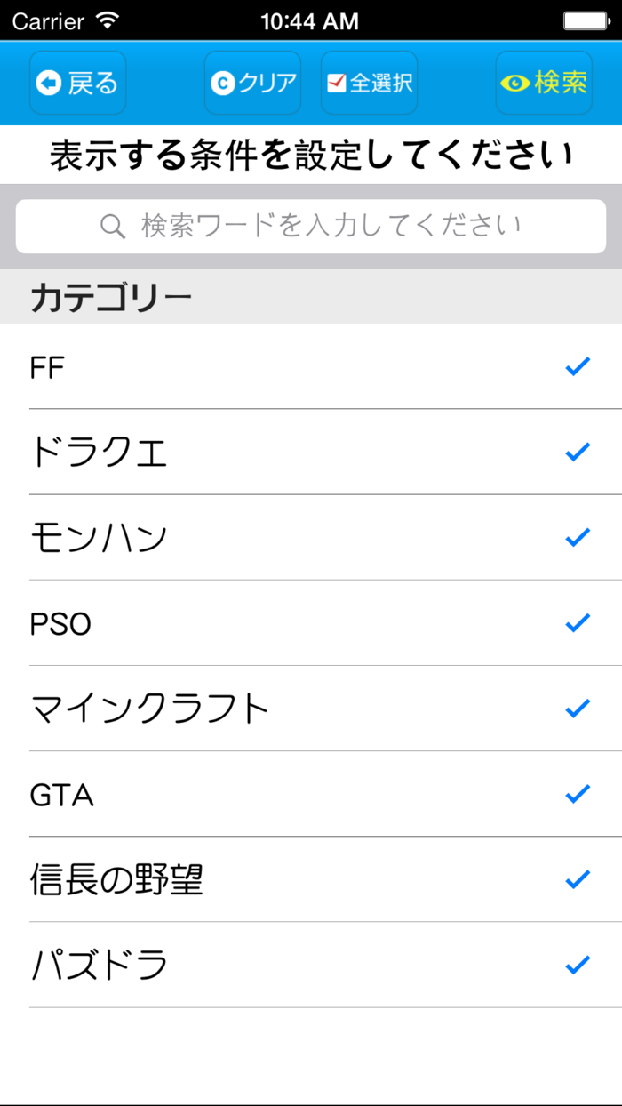 ゲーム彼女＆ゲーム彼氏〜フレンド大募集掲示板〜