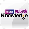 《Knowledge知识家》杂志 中国版