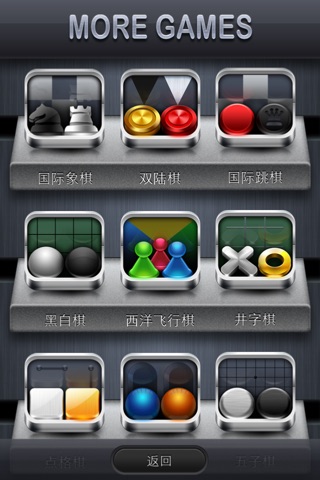 Ludo ++ screenshot 4