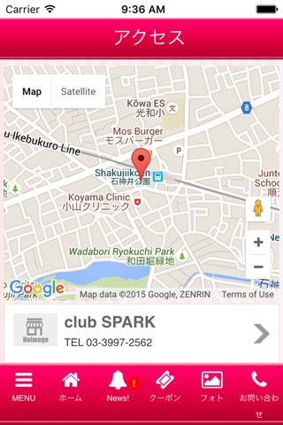 club SPARK screenshot 4