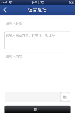 上海水产网 screenshot 4