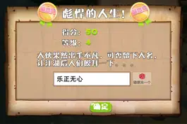 Game screenshot 切水果全民总动员3 apk