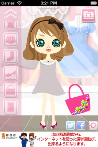 dress‐up doll lite screenshot 2