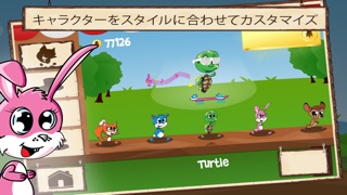 Fun Run - Multiplayer... screenshot1