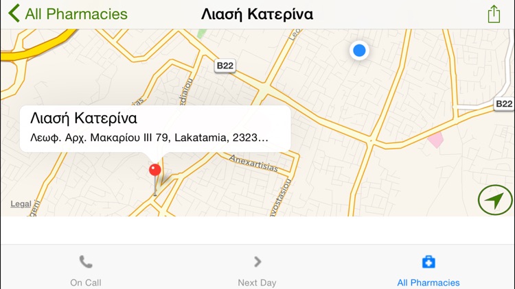 Pharmacies In Cyprus screenshot-3