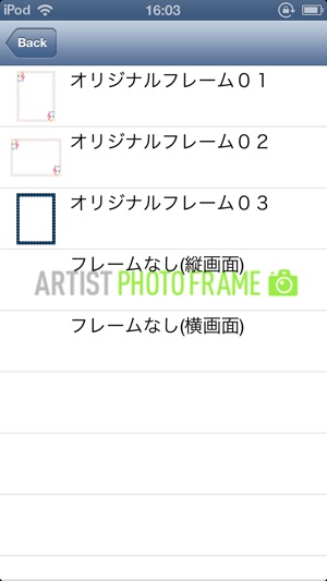 ARTIST PHOTO FRAME(圖3)-速報App