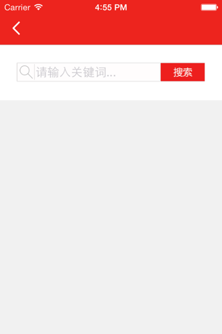 中国电子报 screenshot 4