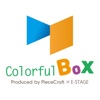 Colorful Box(ポイント)