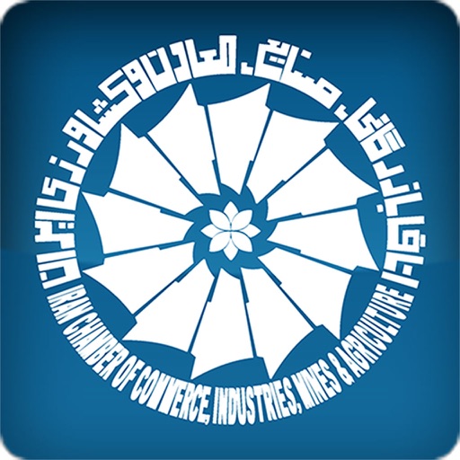 Iran Chamber Members