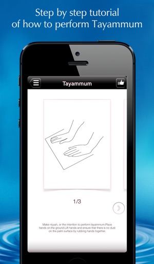 How to perform Wudu (ablution)?(圖3)-速報App