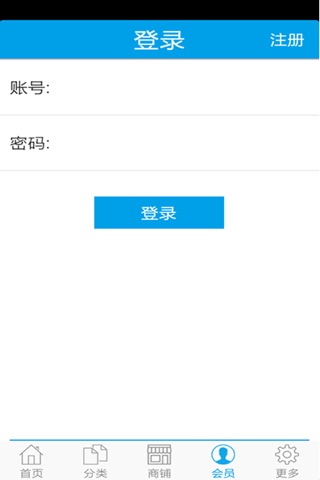 服装服饰网 screenshot 4