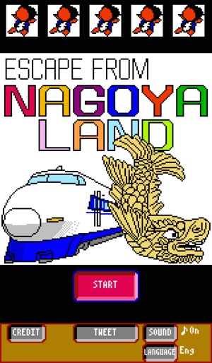 Escape from NAGOYALAND