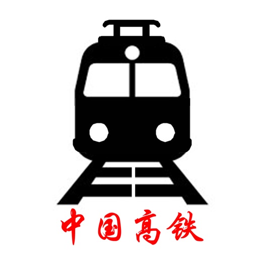 高铁12306-付费版 icon