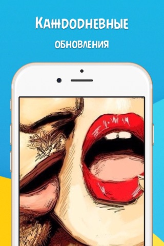 Обои iPhone и Картинки HD & Фото из VK / ВК / Вконтакте screenshot 3