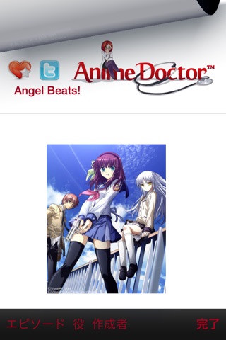 Anime Doctor screenshot 3