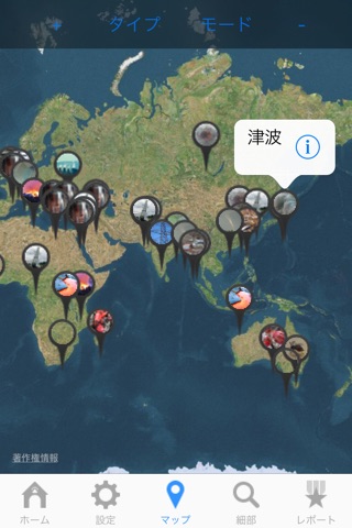 AMZO: a global map based system for reporting aliens, monsters, zombies and other interesting news and events screenshot 3