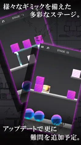 Game screenshot G, hack