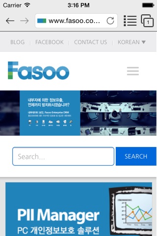 Fasoo Explore screenshot 2