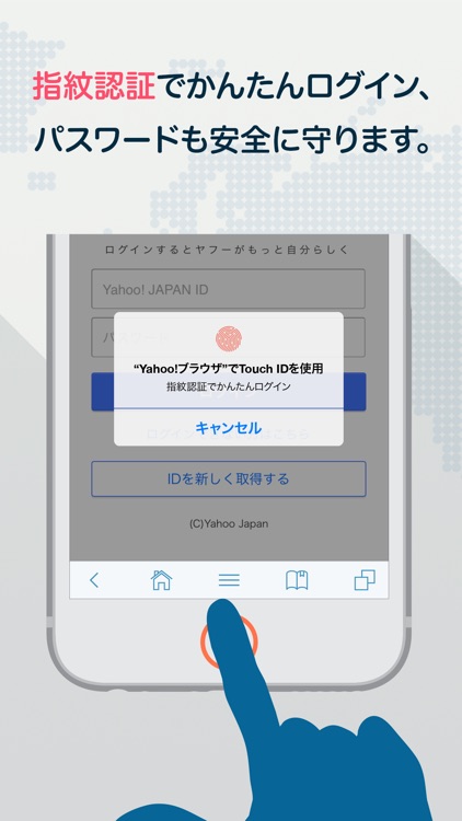 Yahoo!ブラウザ screenshot-3