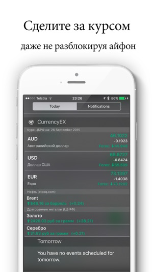 CurrencyEx(圖3)-速報App