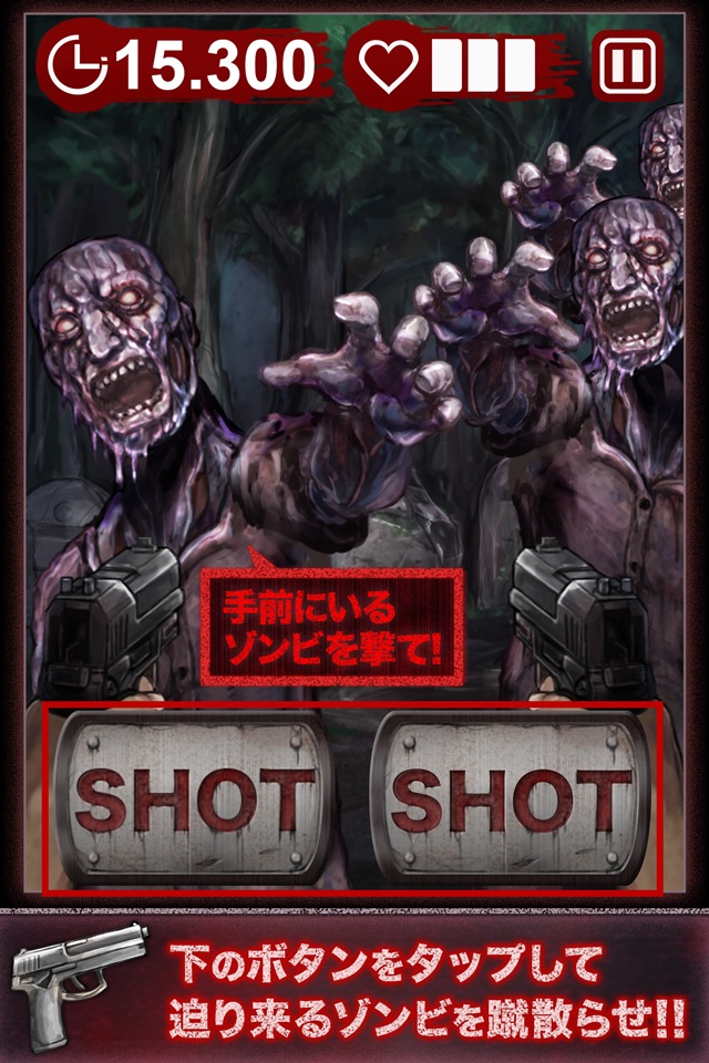 ShotZombieReal screenshot 2