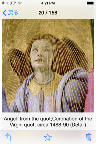 Botticelli 158 Paintings ( HD 150M+ ) screenshot 2