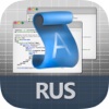 Tutorials for Cocoa [AppleScript] Rus