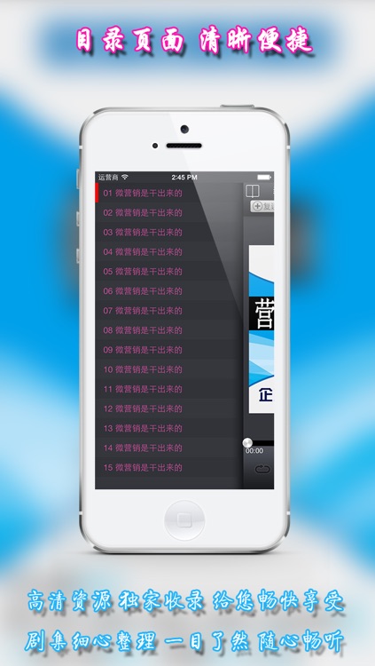 微营销是干出来的:企业家微系统运营兵法