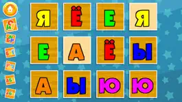 Game screenshot Azbuka PRO. Learning to read russian letters, syllables and words! apk